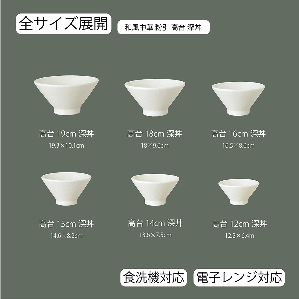 サイズ
